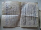 CCCP 10 Metru Rulete. .zr. foto. Beveik Nenaudo - nuotraukos Nr. 9