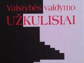 "Valstybės valdymo užkulisiai"matulevičius Algiman