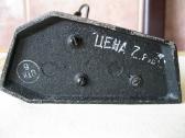 Gan Reta.metaline Statulele ..zr. foto. - nuotraukos Nr. 10
