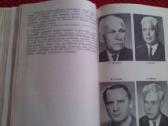 Lietuvių kalbos tyrinėjimo istorija1940-1980 - nuotraukos Nr. 4