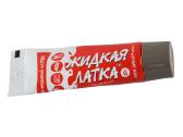 Skystas Pvc valčių, baseinų remontui - nuotraukos Nr. 2