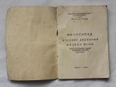 Sena dviračių ir moto dviračių techninė literatūra - nuotraukos Nr. 6