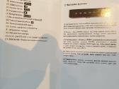 Povandenine kamera ir monitorius zvejybai - nuotraukos Nr. 14