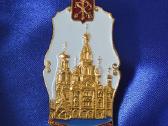 Zenkliukas Храм Воскресения
