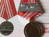 100 лет Октябрьской революции - nuotraukos Nr. 2