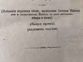 Knyga Lietuviškos dainos su natomis - nuotraukos Nr. 2