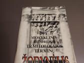 Istorijos literatura. Uz 3 knygas 8 eur - nuotraukos Nr. 2