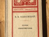 Knygos rusų kalba - nuotraukos Nr. 13