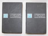 Radijo elektronikos vadovai 2 tomai 1967m 1970 m