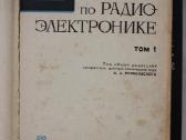 Radijo elektronikos vadovai 2 tomai 1967m 1970 m - nuotraukos Nr. 3