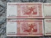 Baltarusijos 50rub.banknotai 2000m.4vnt.-2€ - nuotraukos Nr. 5