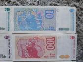 Argentinos banknotu rinkinys Unc 6vnt.-8€ - nuotraukos Nr. 8