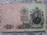 Rusija 25 rubliai 1909 m. A.konsin