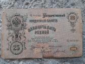 Rusija 25 rubliai 1909 m. A.konsin - nuotraukos Nr. 2