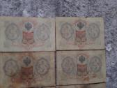 Rusija 3 rubliai 1903 m. A.konsin 10vnt.po 3€ - nuotraukos Nr. 4