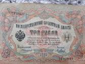 Rusija 3 rubliai 1903 m. A.konsin 10vnt.po 3€ - nuotraukos Nr. 7