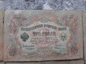 Rusija 3 rubliai 1903 m. A.konsin 10vnt.po 3€ - nuotraukos Nr. 8