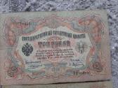 Rusija 3 rubliai 1903 m. A.konsin 10vnt.po 3€ - nuotraukos Nr. 9