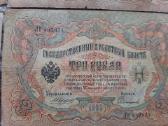 Rusija 3 rubliai 1903 m. A.konsin 10vnt.po 3€ - nuotraukos Nr. 14