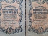 Rusija 5 rubliai 1909 m. A.konsin 21vnt.po 3€ - nuotraukos Nr. 11
