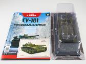 Tankai 1/43 masteliu - nuotraukos Nr. 6