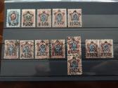 Pašto ženklai, Rusija 1906-1922 - nuotraukos Nr. 3