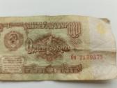 1 rublis 1961 m