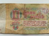 1 rublis 1961 m - nuotraukos Nr. 2