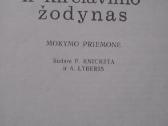 Lietuvių kalbos kirčiavimo žodynas 1989 m.