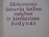 Lietuvių kalbos kirčiavimo žodynas 1989 m. - nuotraukos Nr. 2