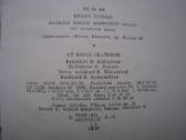 Už saulę gražesnis / 1978 m. - nuotraukos Nr. 6
