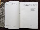 Lietuvos Architektūros Filosofijos Pomologija - nuotraukos Nr. 6