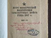Leidinys iš bibliotekos karininko Rkka - nuotraukos Nr. 2