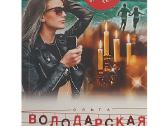 Daug knygų rusų kalba - nuotraukos Nr. 14