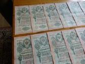 Popieriniai caro 10 rublių banknotai 1909m. 27vnt. - nuotraukos Nr. 3