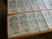 Popieriniai caro 10 rublių banknotai 1909m. 27vnt. - nuotraukos Nr. 5