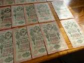Popieriniai caro 10 rublių banknotai 1909m. 27vnt. - nuotraukos Nr. 6