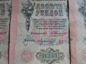 Popieriniai caro 10 rublių banknotai 1909m. 27vnt. - nuotraukos Nr. 8