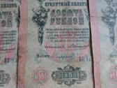Popieriniai caro 10 rublių banknotai 1909m. 27vnt. - nuotraukos Nr. 9