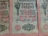 Popieriniai caro 10 rublių banknotai 1909m. 27vnt. - nuotraukos Nr. 13