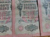 Popieriniai caro 10 rublių banknotai 1909m. 27vnt. - nuotraukos Nr. 14
