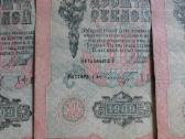 Popieriniai caro 10 rublių banknotai 1909m. 27vnt. - nuotraukos Nr. 20