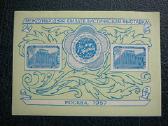 Ssr 1957 Paroda blokas Mnh 1979s