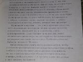 "азбука кулинарного искусства"ростовский ,в.c - nuotraukos Nr. 3