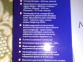"литва"синочкина Бируте 2008 m. - nuotraukos Nr. 3