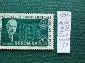 Romania.1957m - nuotraukos Nr. 2