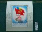 Romana 1979m. - nuotraukos Nr. 2