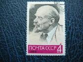 Ssr V. Leninas 1964 antsp. a2903(II)