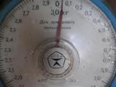 Svarstyklės sovietų laikų 3 kg.
