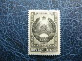 Herbas (Lietuva) Ssr 1947 Mlh s1102p